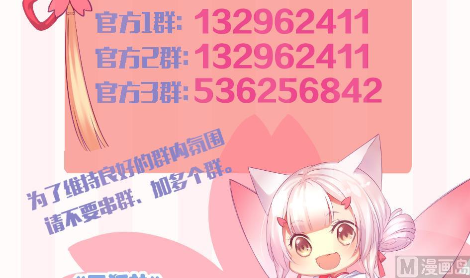 第163劫 凌月阳的改变54