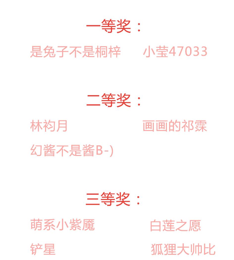 第163劫 凌月阳的改变56