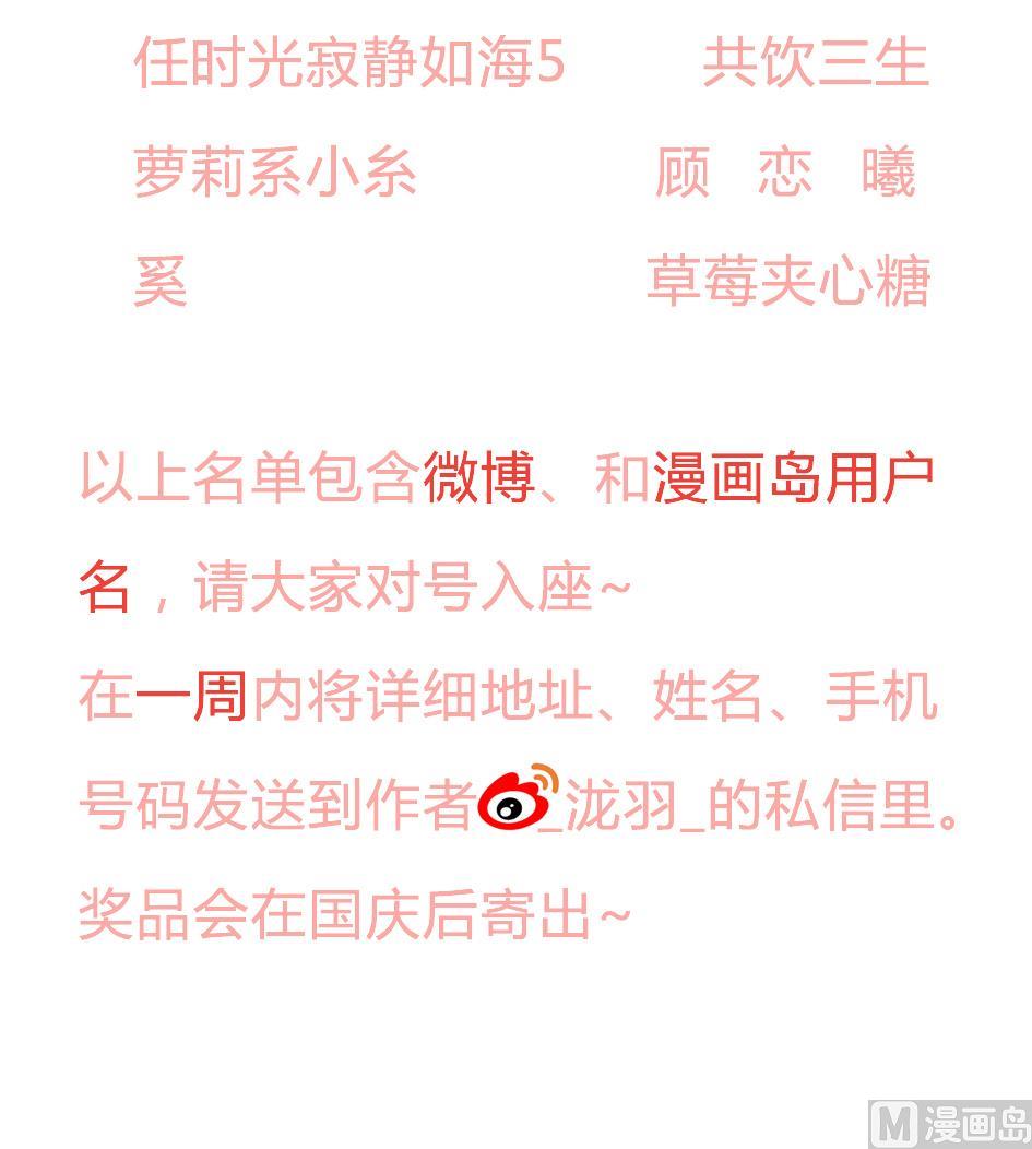 第163劫 凌月阳的改变57