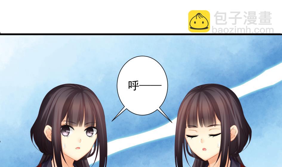 第181话 穷奇与墨珩的交易12