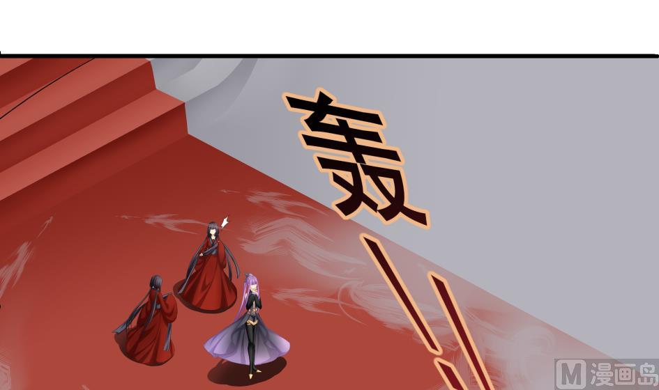 第181话 穷奇与墨珩的交易14