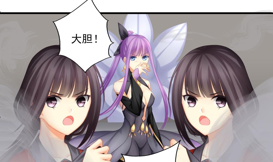 第181话 穷奇与墨珩的交易16