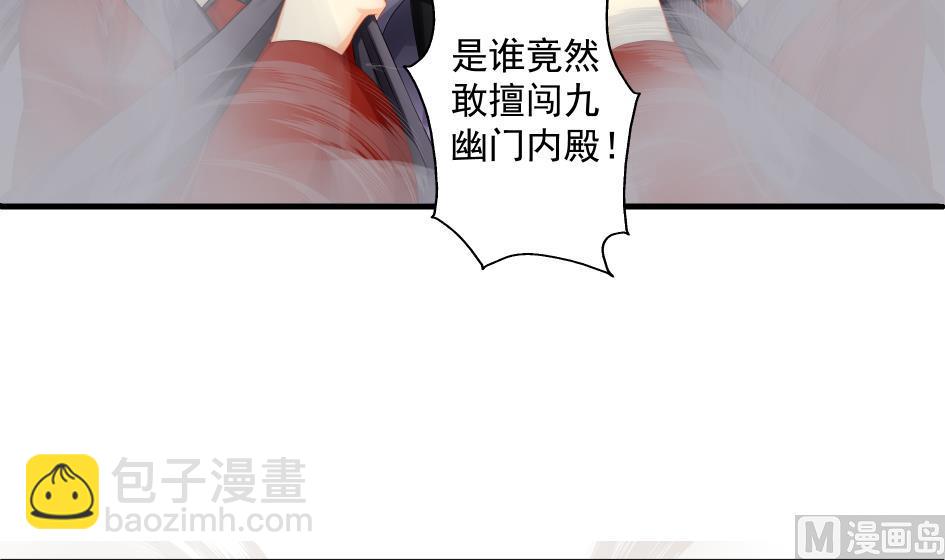 第181话 穷奇与墨珩的交易17