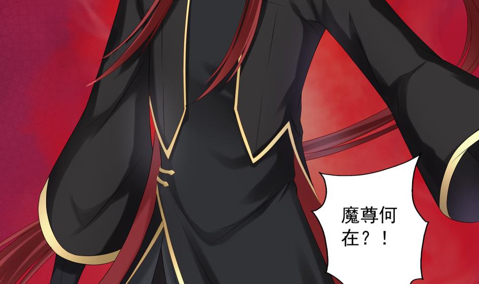第181话 穷奇与墨珩的交易21