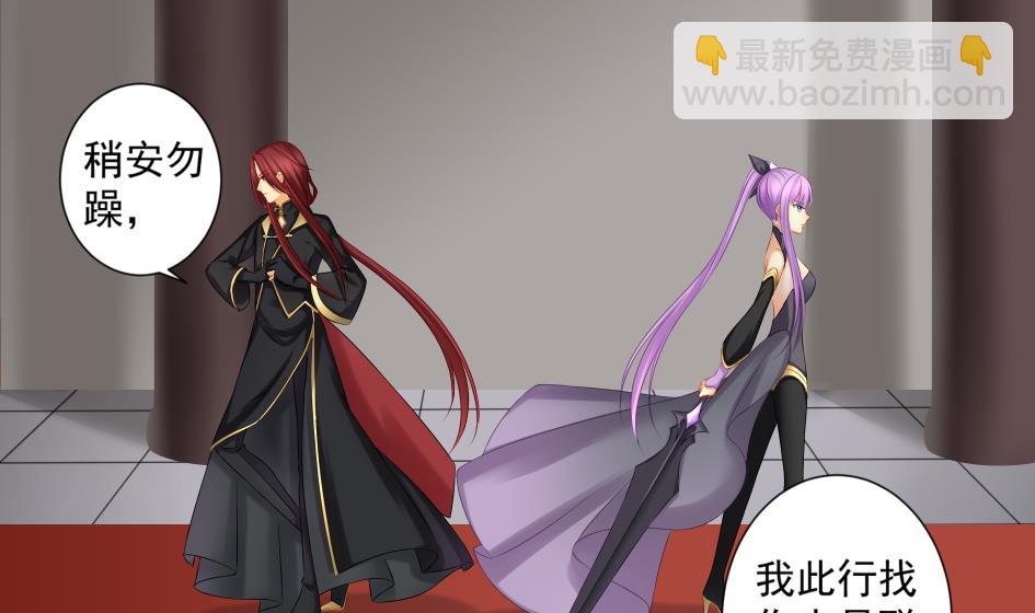 第181话 穷奇与墨珩的交易27