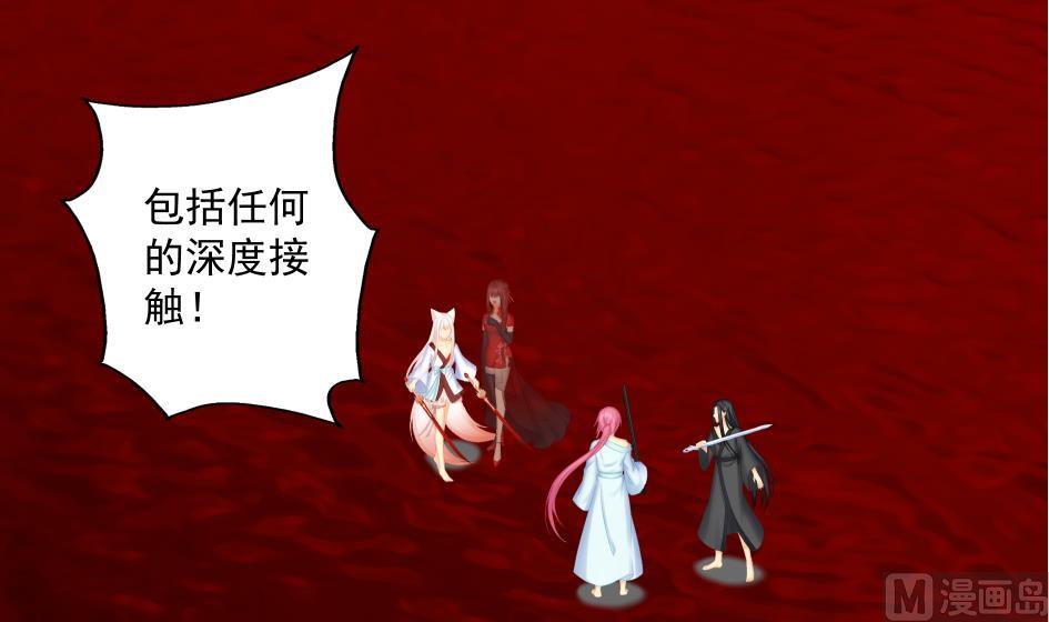第185话 杀意23