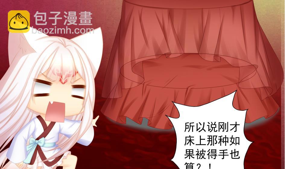 第185话 杀意27