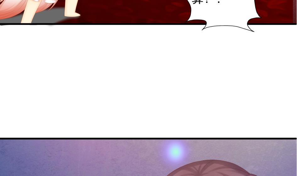 第185话 杀意28