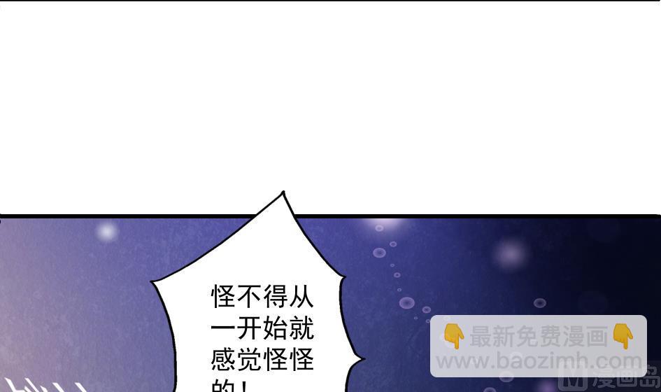 第185话 杀意32