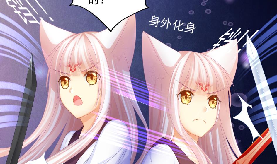 第185话 杀意33
