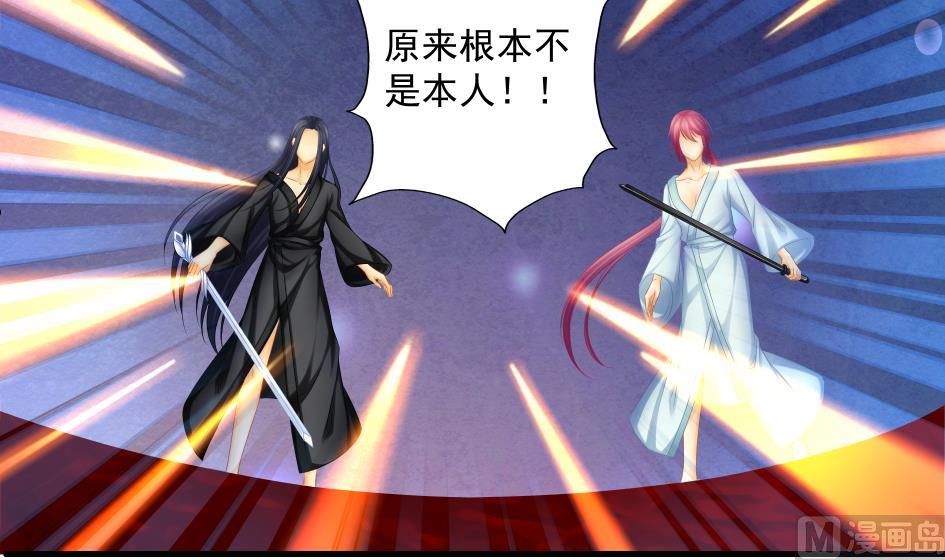 第185话 杀意38