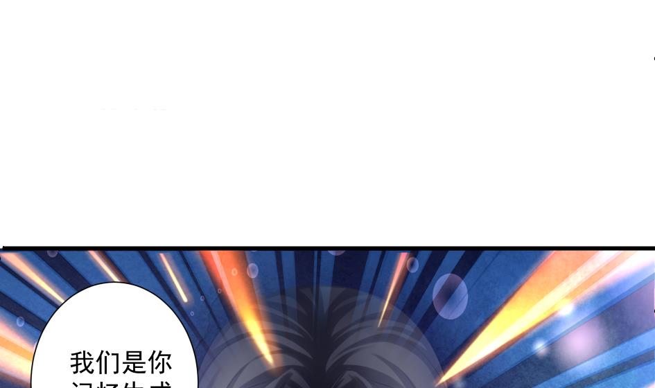 第185话 杀意39