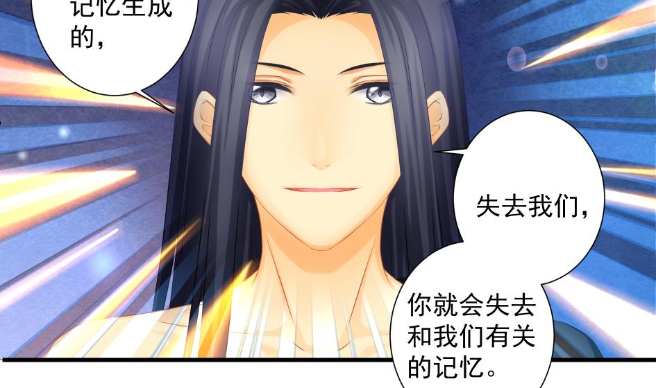 第185话 杀意40