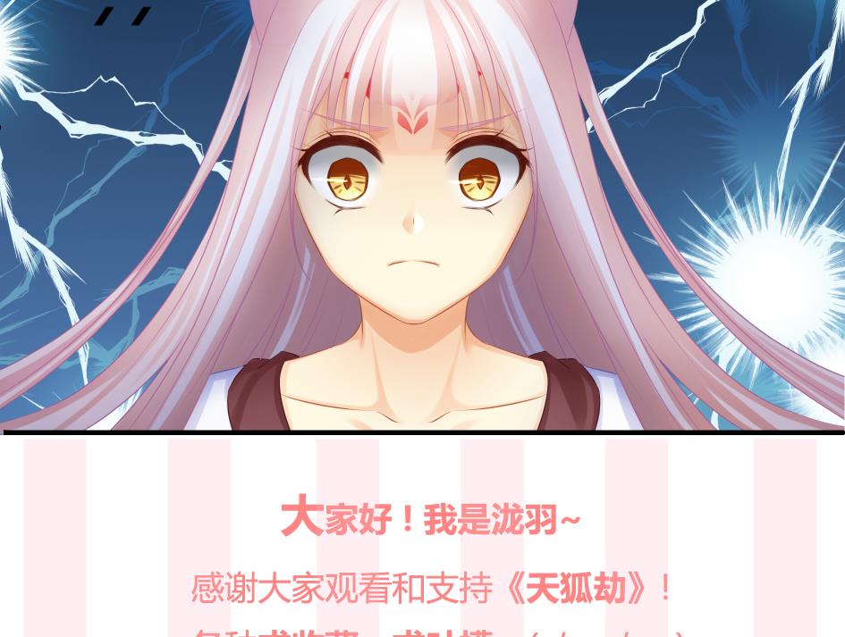 第185话 杀意42