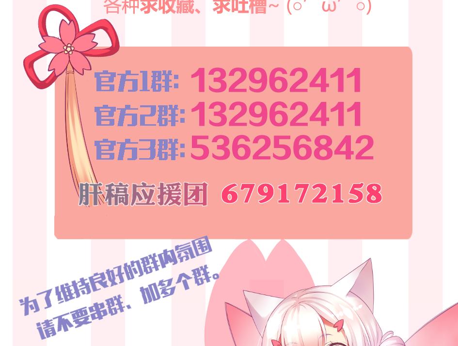 第185话 杀意43