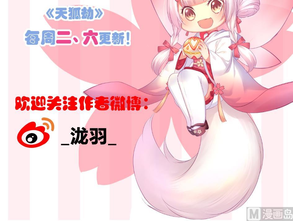 第185话 杀意44