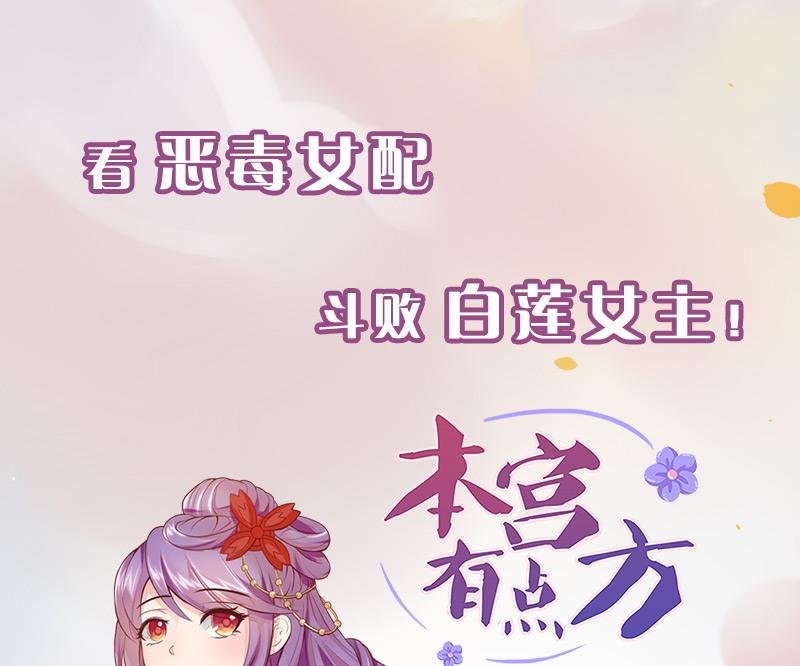 第185话 杀意45