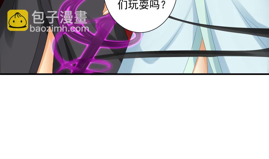 第185话 杀意9