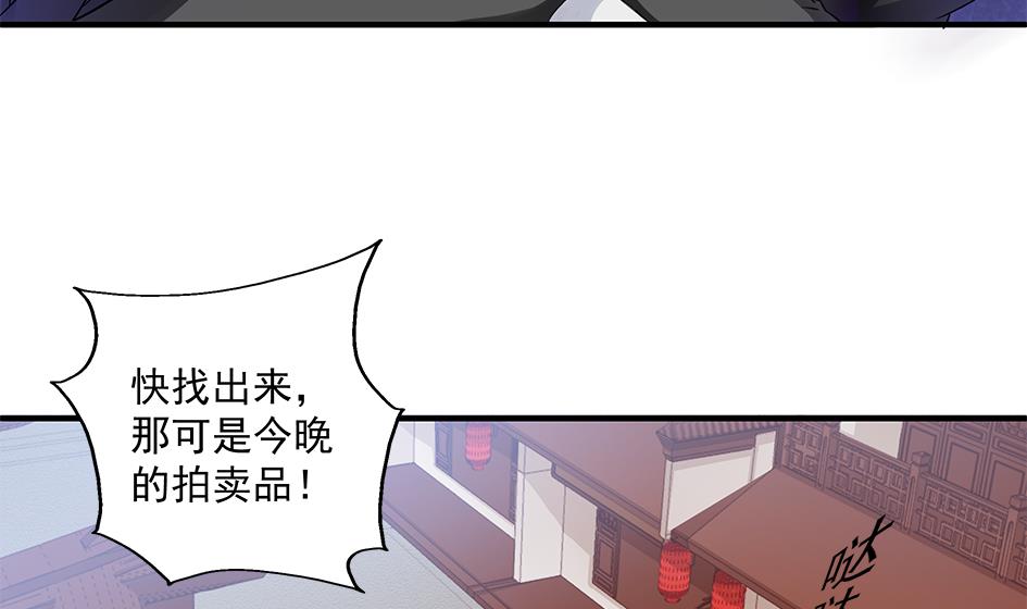 第206话 阴谋初现10