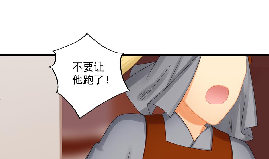 第206话 阴谋初现12