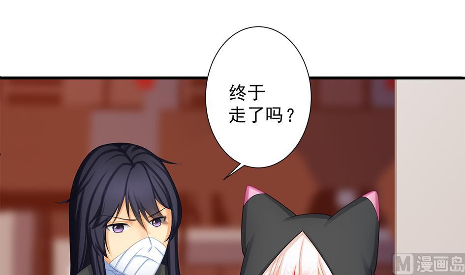 第206话 阴谋初现14
