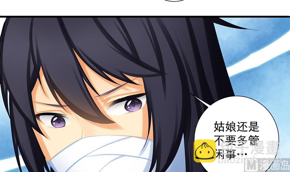 第206话 阴谋初现20