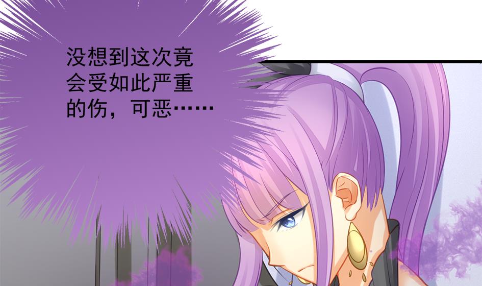 第206话 阴谋初现28