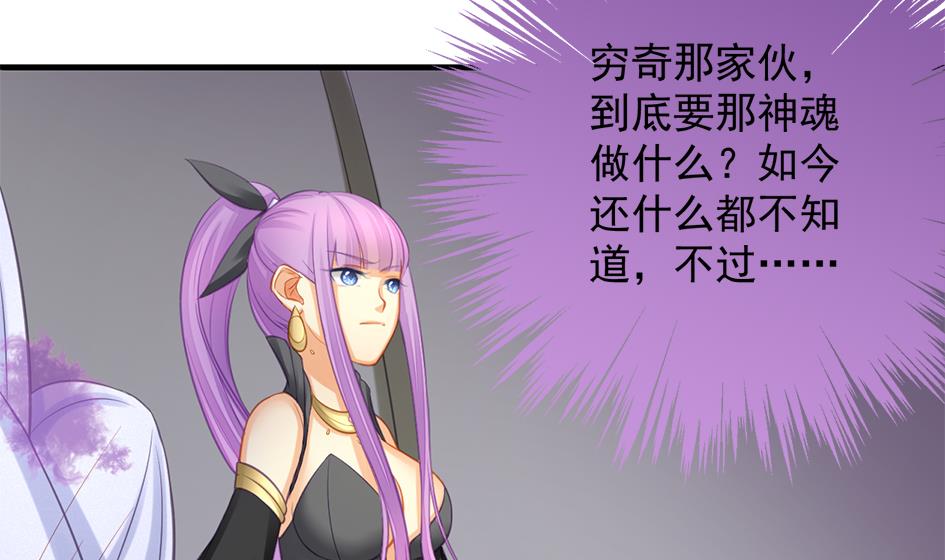 第206话 阴谋初现30