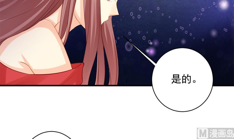 第206话 阴谋初现35