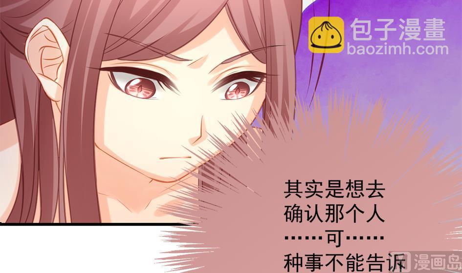 第206话 阴谋初现41