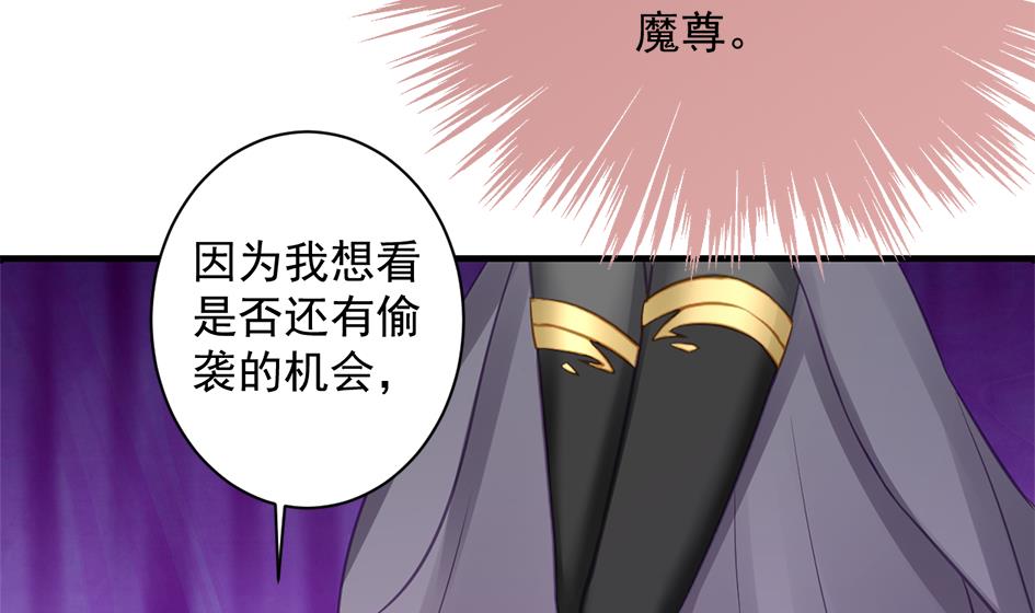 第206话 阴谋初现42