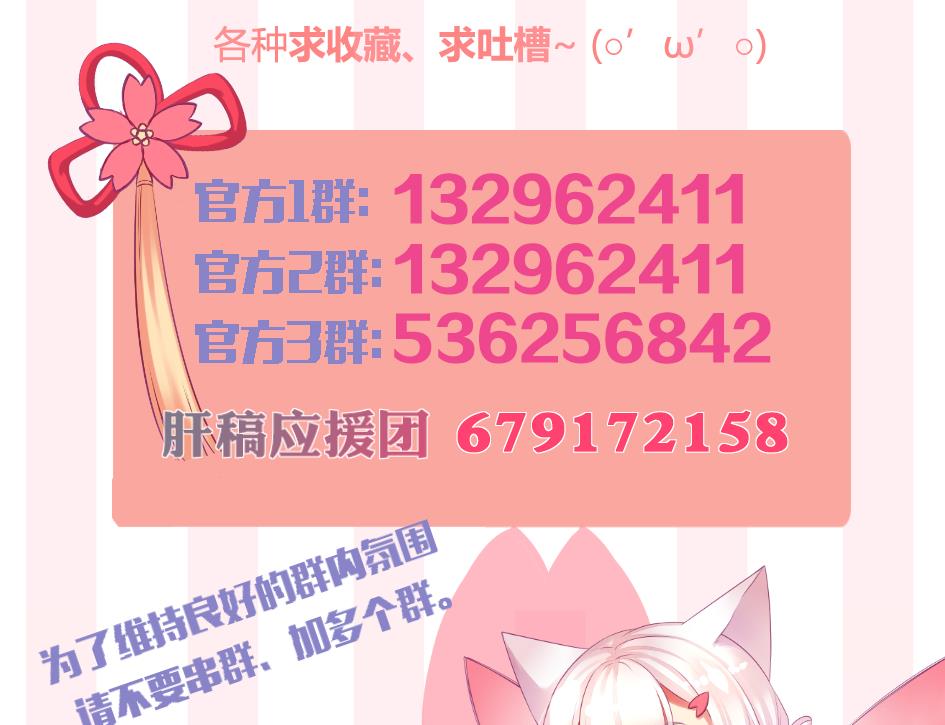 第206话 阴谋初现46