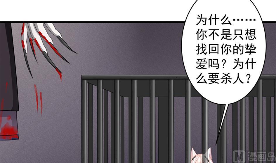 第211话 炼蛊 111