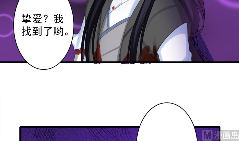第211话 炼蛊 114