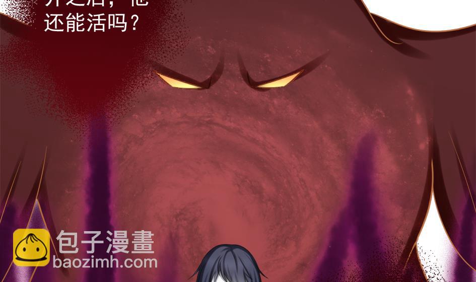第211话 炼蛊 130