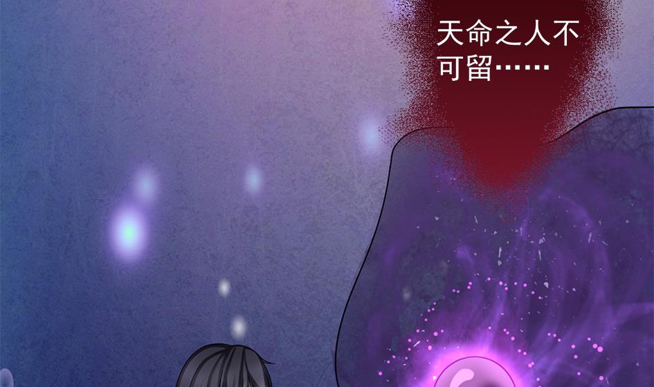 第211话 炼蛊 136