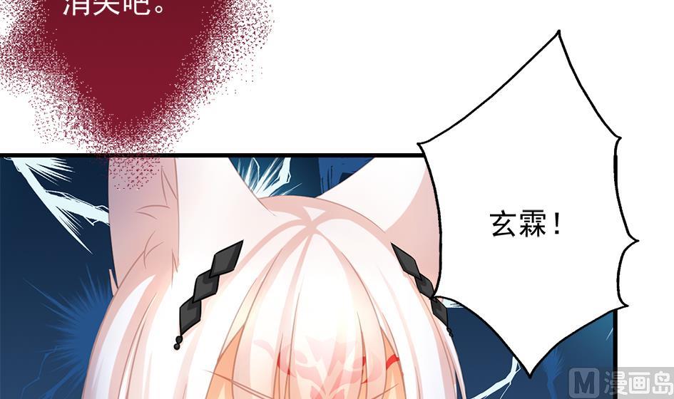 第211话 炼蛊 138