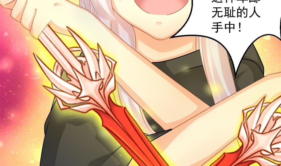 第211话 炼蛊 143