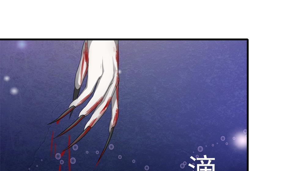第211话 炼蛊 17
