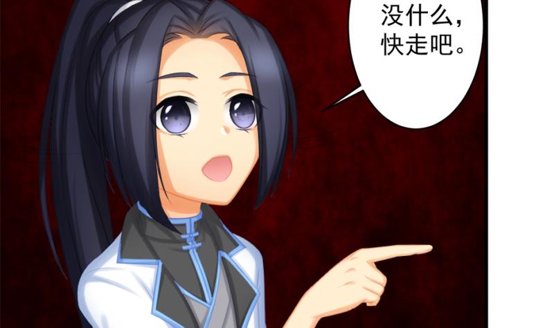 第223话 回归平静3