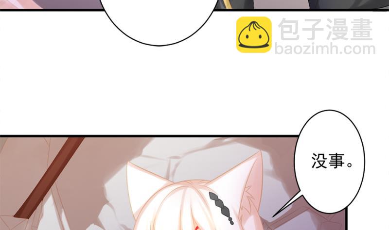 第223话 回归平静36