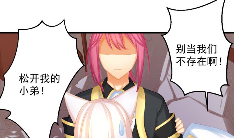 第223话 回归平静52