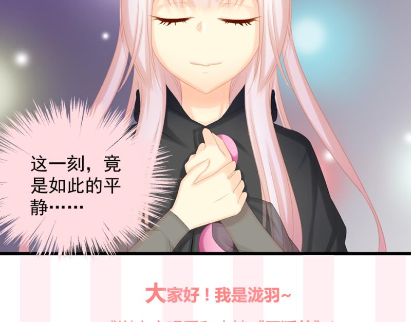 第223话 回归平静61