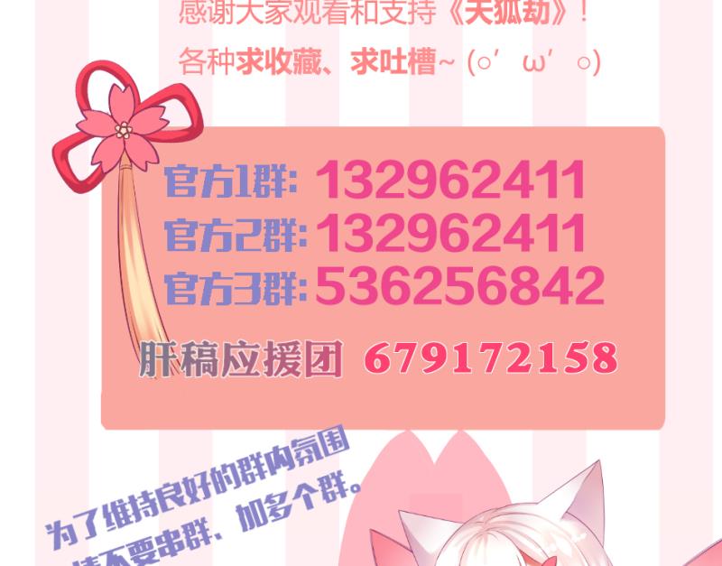 第223话 回归平静62