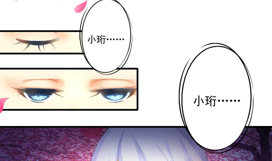 第238话 规劝 下1
