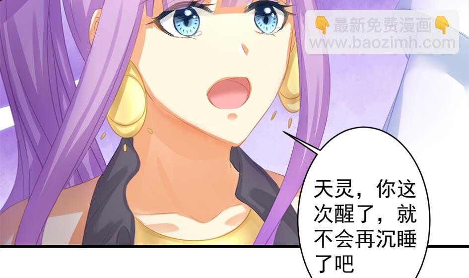 第238话 规劝 下10
