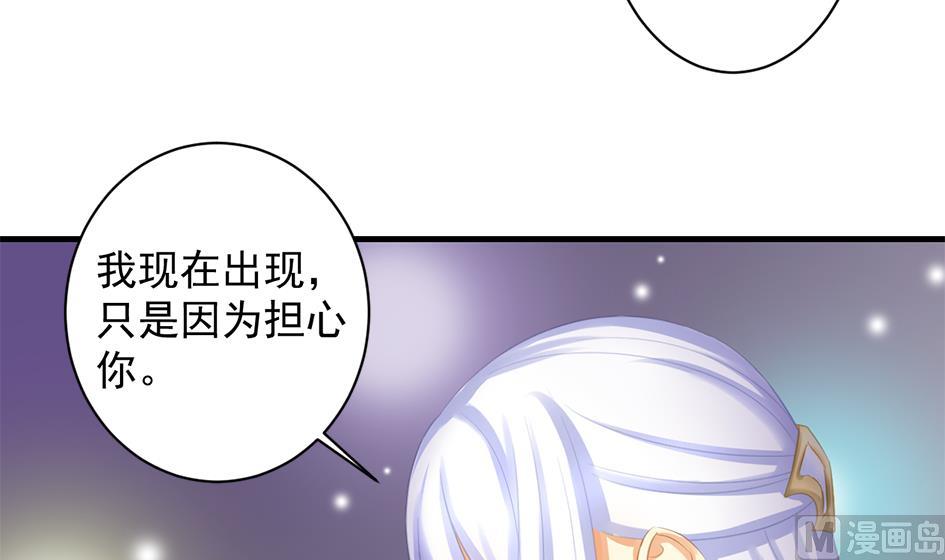 第238话 规劝 下11