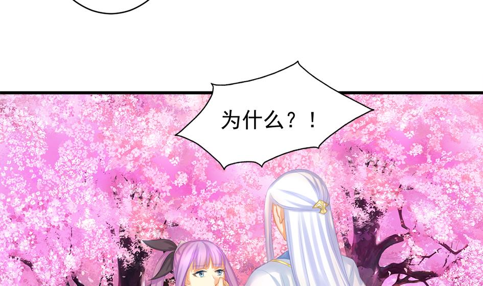 第238话 规劝 下15