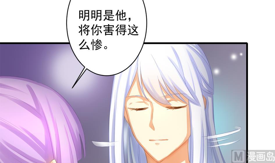 第238话 规劝 下17