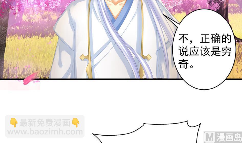 第238话 规劝 下20